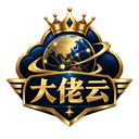 大佬云 logo