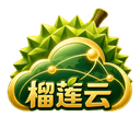 榴莲云 logo
